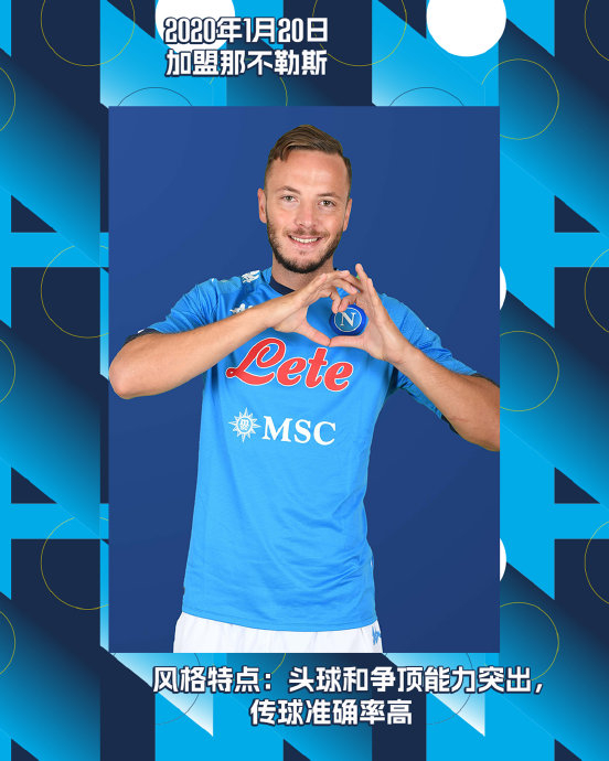 menbet-转折点！那不勒斯官宣签约，意甲清晨攻防权衡，信心回归，轮换策略成焦点-menbet