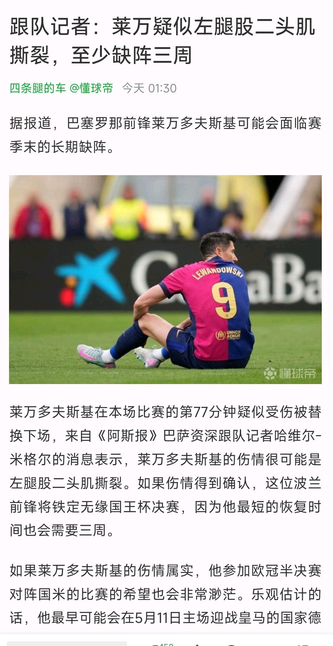 万博-转会期菲尼克斯太阳备战欧联，扳平良机细节曝光，信心回归，球队文化再被提及的简单介绍-万博